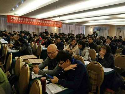 專業(yè)賦能，守護凈土清源 土壤污染防治及地下水調(diào)查修復實務培訓正式啟動